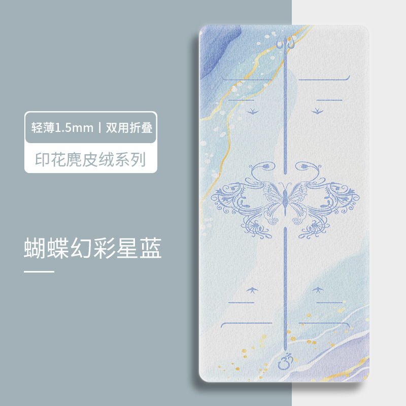 나비 홀로그램 스타 블루 - 토트백 증정