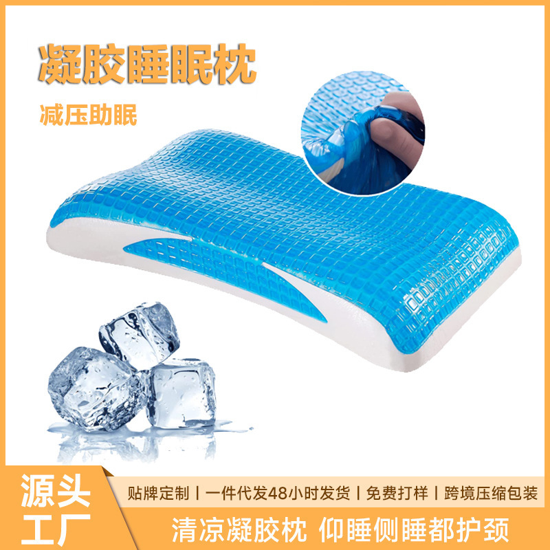Memory Foam Slow Rebound Gel Pillow Space Memory Foam Pillow Cervical Spine Summer Cooling Pillow Memory Foam Slow Rebound Gel Pillow Space Memory Foam Pillow Cervical Spine Summer Cooling Pillow