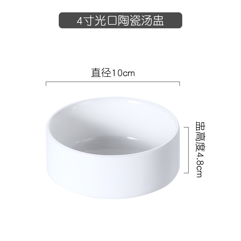 简约创意西式纯白双耳汤碗汤杯汤盅碗烘焙陶瓷餐具早餐粥碗甜品碗|undefined