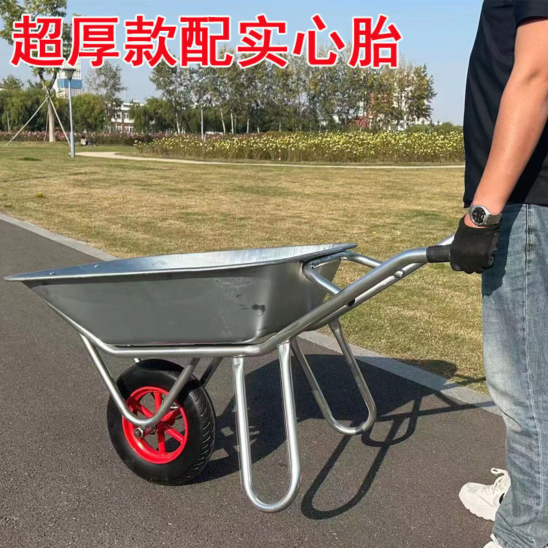 加厚农用小推车独轮手推车工地建筑用推沙石子家用推垃圾蔬菜水果