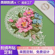 儿童服饰饰品精细水溶绣色彩自然工艺布贴画家纺家居刺绣布贴童装