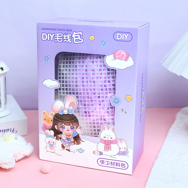 百集 占星少女 米朵知冬意DIY毛线包 可爱少女心闺蜜款勾线背包