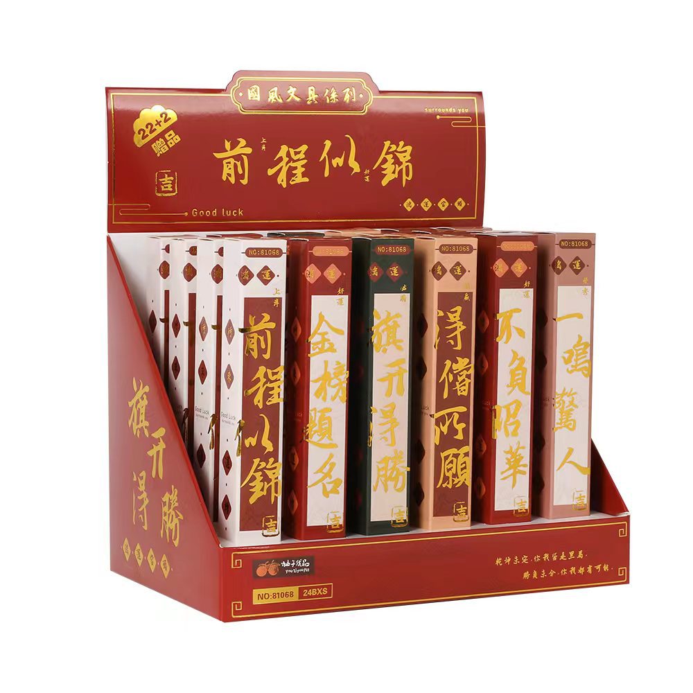 진방티구풍 싱글 블라인드 박스 푸시 학생 축복 선물 블랙 중립 펜 플라스틱 크리에이티브