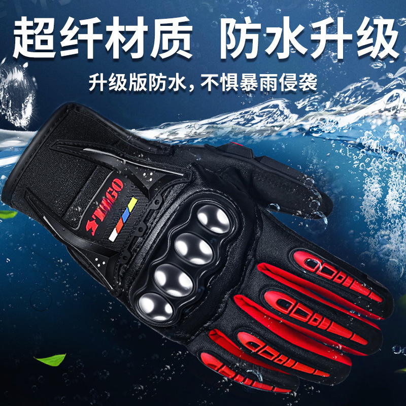 Guantes de motocicleta para hombres en invierno a prueba de frío y caliente guantes de motocicleta para caballeros a prueba de caídas de cuatro estaciones y medio yoze