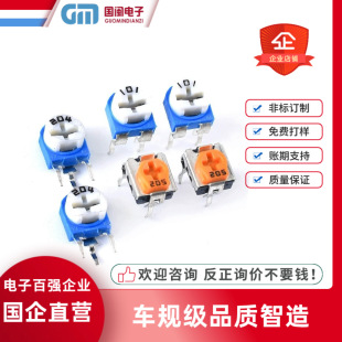 ����{��΢�{���{���RM063��ʽWH06-1A 50K 100K 200K 500K 1M