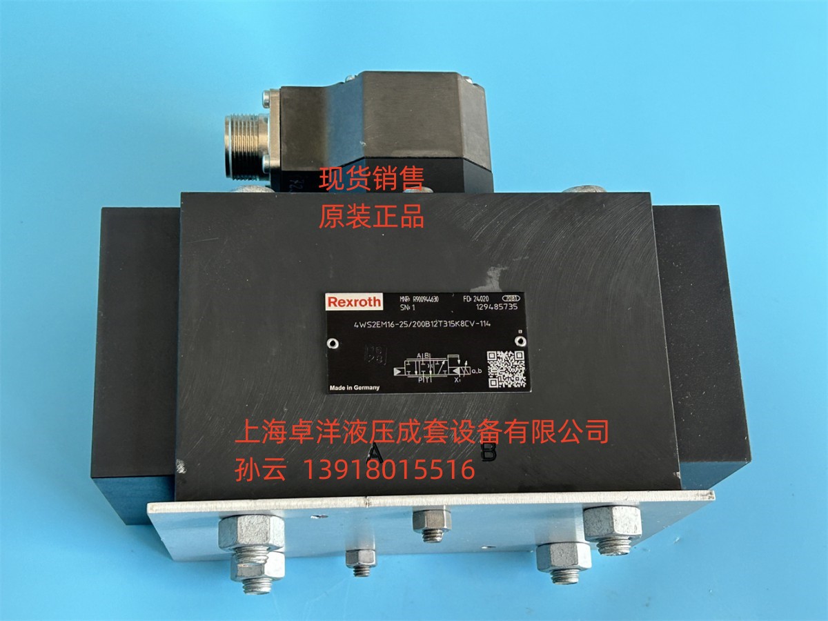 销售REXROTH产品 4WSE3E16VN150D2X/VXT9/24K31C6-140