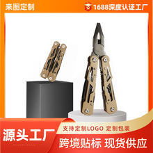 ��Ʒ����๦�ܵ�ǯ����С�������۵�����ǯҰ��Ӧ��װ��¶Ӫ��Я