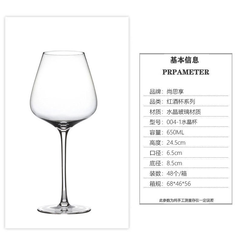 Tazas de cristal de alto nivel, un conjunto de tazas de vidrio comerciales de alto valor, tazas de vino de lujo ligeras de alta calidad