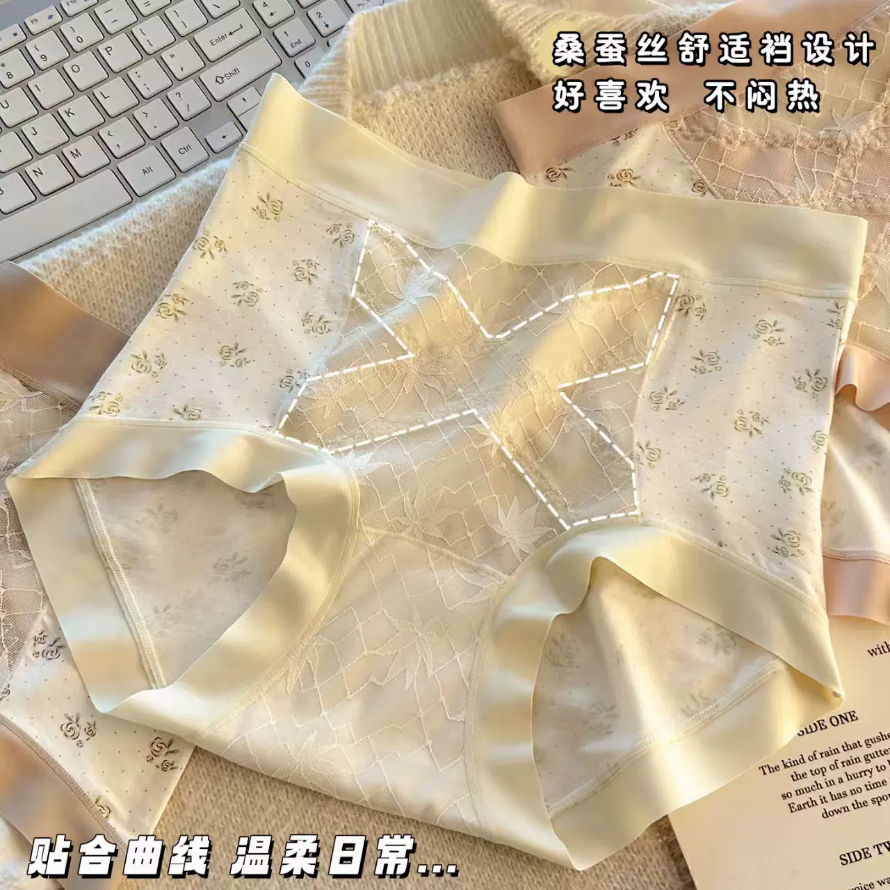 莱赛尔交叉绷带设计蕾丝花收腹塑身内裤女无痕透气舒适平角内裤女