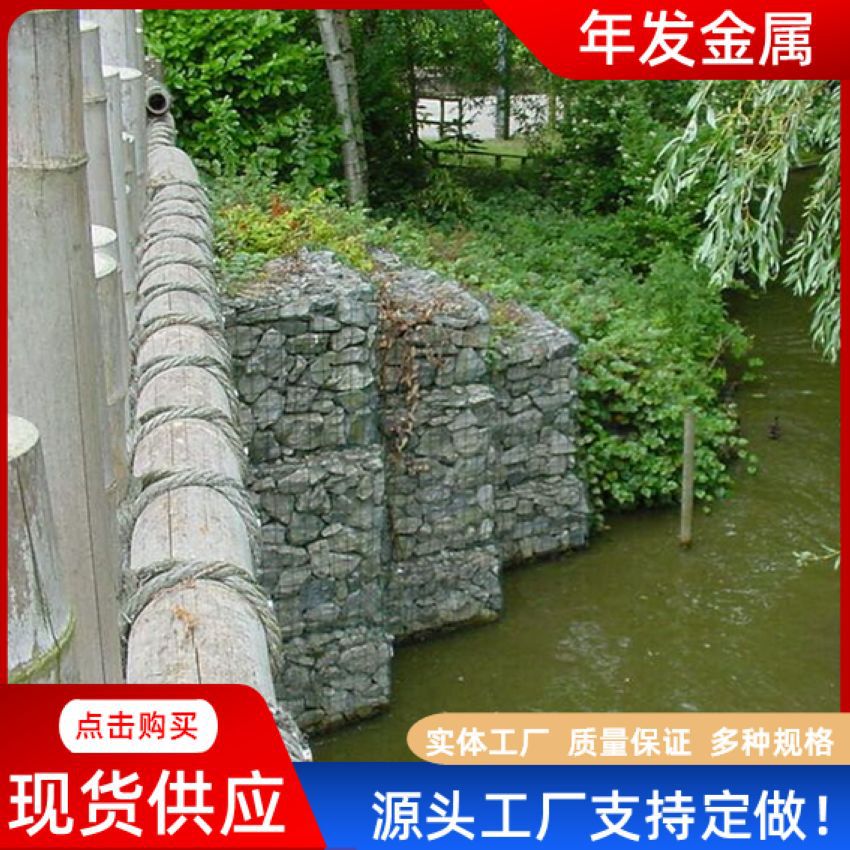 年发金属厂家直销高锌双隔板雷诺护垫河道起防汛高尔凡石笼网批发