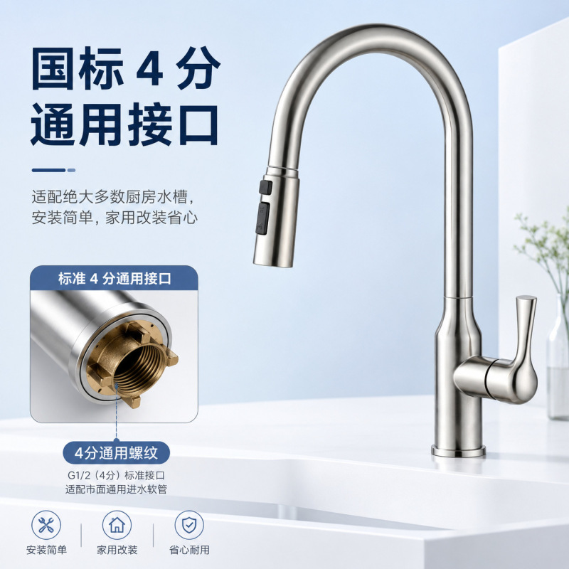 Pull-out kitchen sink with white retractable hot and cold water faucet, rotatable gray sink Pull-out kitchen sink with white retractable hot and cold water faucet, rotatable gray sink