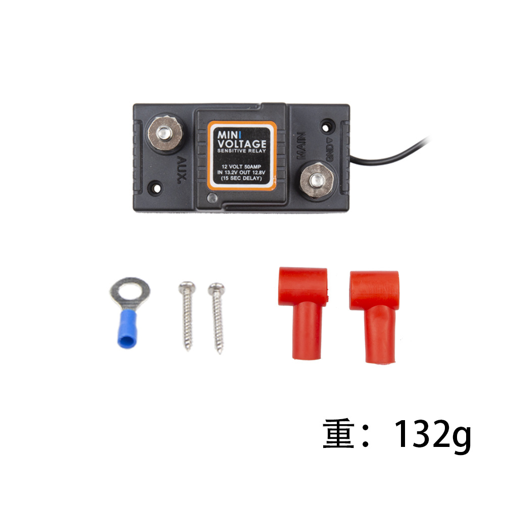 Motorcycle Kart Car Dual Battery Isolator Intelligent Dual Battery Modification Controller Mini Vsr