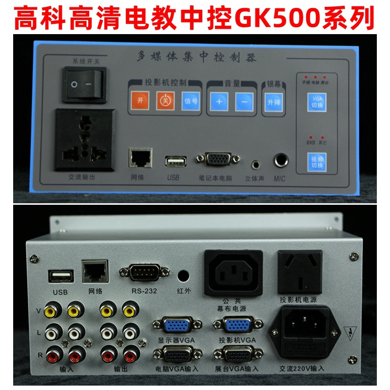 (2) GAOKE GK500 Ŭ ȭ Ƽ̵ ߾  Ƽ̵   ߾ Ʈѷ GK2000
