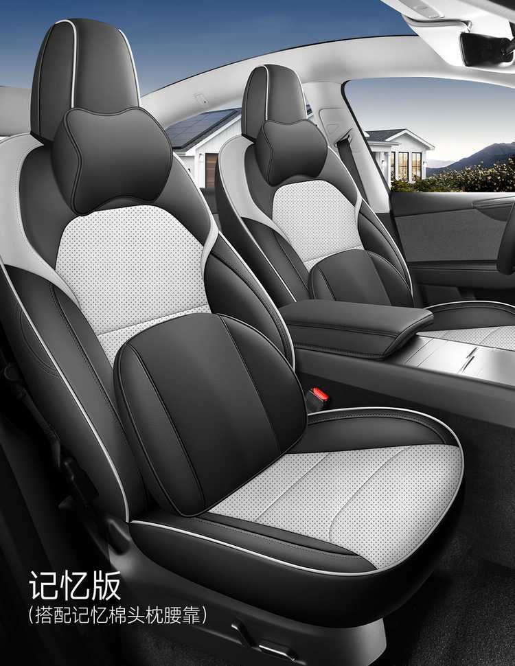 Specially Designed for Tesla's 25 New Model 3 Car Seat Cushions, Breathable Seat Covers and Seat Cushion Covers for All Seasons