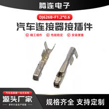 DJ626B-F1.20.6 �~���� 1.2ϵ�нӲ�� 7116-4231-02��ɲ��
