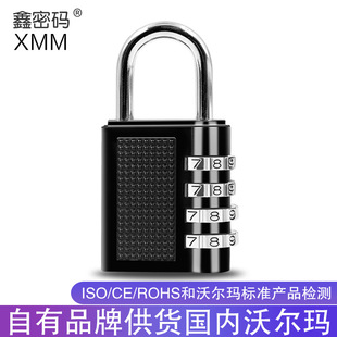 Metal mechanical suitcase for gym, anti-theft