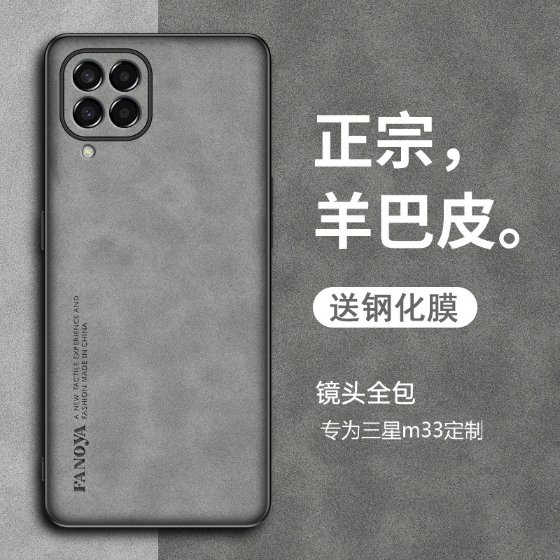 适用三星M33手机壳硅胶Galaxy M33全球版全包保护套SM-M336B/DS小