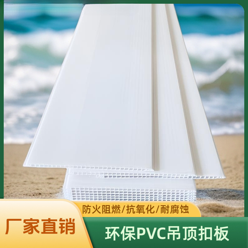 PVC塑料吊顶扣板防水长条天花板厨房阳台卫生间浴室装饰材料自装|undefined