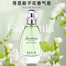 �����ŗd�ӻ���ˮ50ml�־õ������½����ˮŮ����ͬ�����l���l