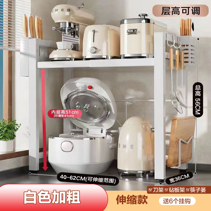 하오바이 [굵게, 높게] 텔레스코픽 + 후크 6개로 구성된 전체 액세서리