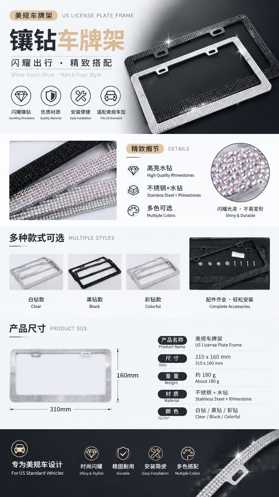 Diamond Narrow Edge License Plate Frame Stainless Steel US Gauge License Plate Frame Rhinestone Crystal License Plate Frame Export Canada North America