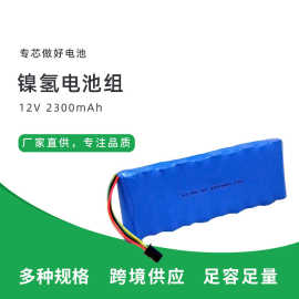 世杰沃德 镍氢NI-MH AA 12V 2300mAh 扫地机电池 玩具电池