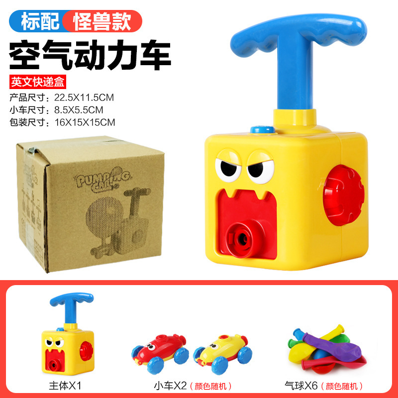 RYB646A-6 풍선 자동차 작은 괴물 모델