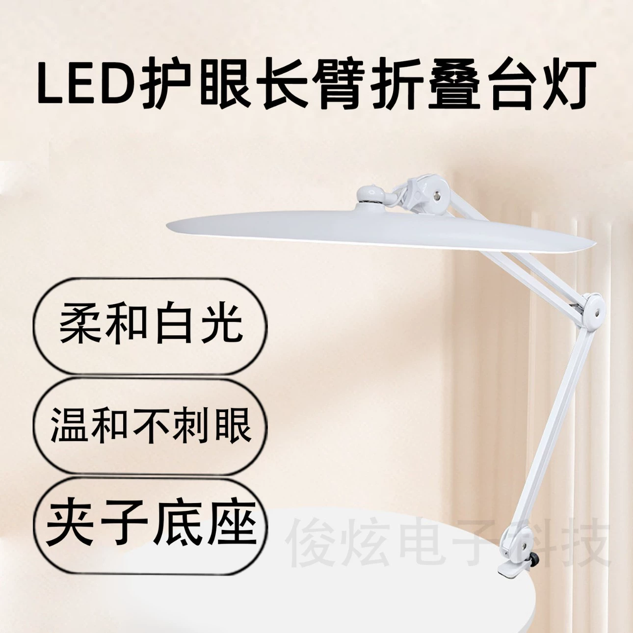 LED-акула, настольная лампа, (跨境贸易), для салонов красоты, защита глаз