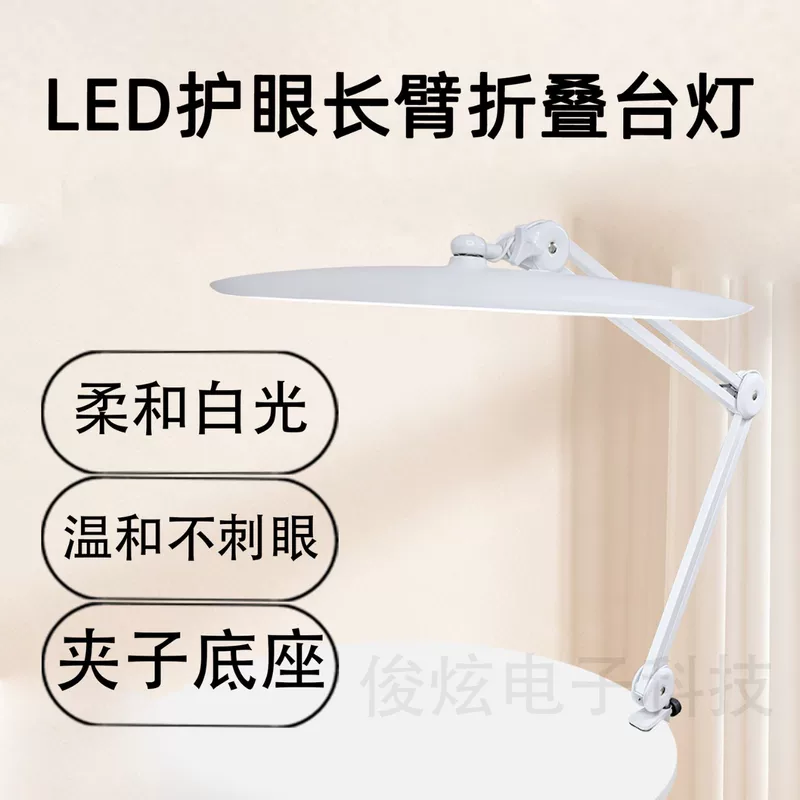 LED-акула, настольная лампа, (跨境贸易), для салонов красоты, защита глаз