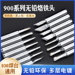 �ȟ�936���F�^�ȟ�ʽ�a���ؼ⺸�׼����R����908���^늺�̨60W
