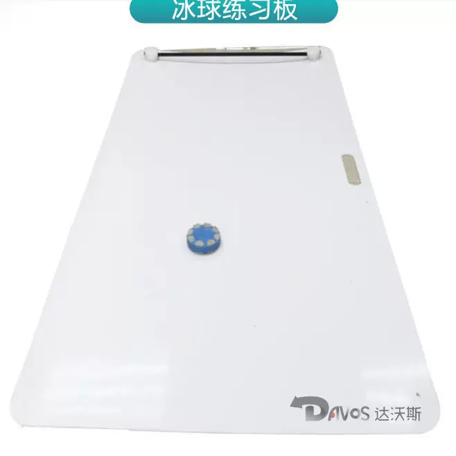 达沃斯冰球战术板冰球练习板便携PE仿真陆地冰球拨球训练板