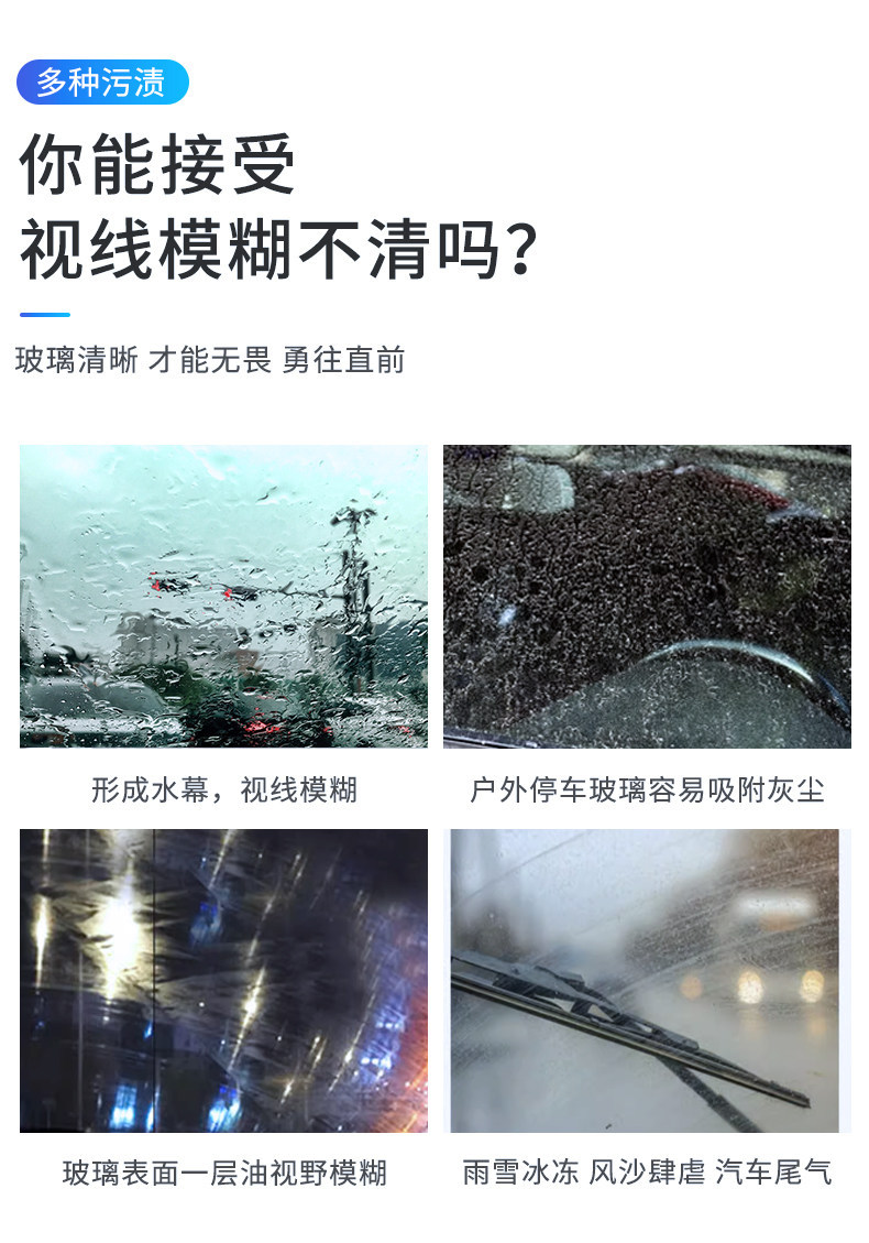 Tuhu Large Bottle Car Windshield Water with Crystal Coating for Oil Film Removal, All-Season Wiper Fluid, 0 Degree