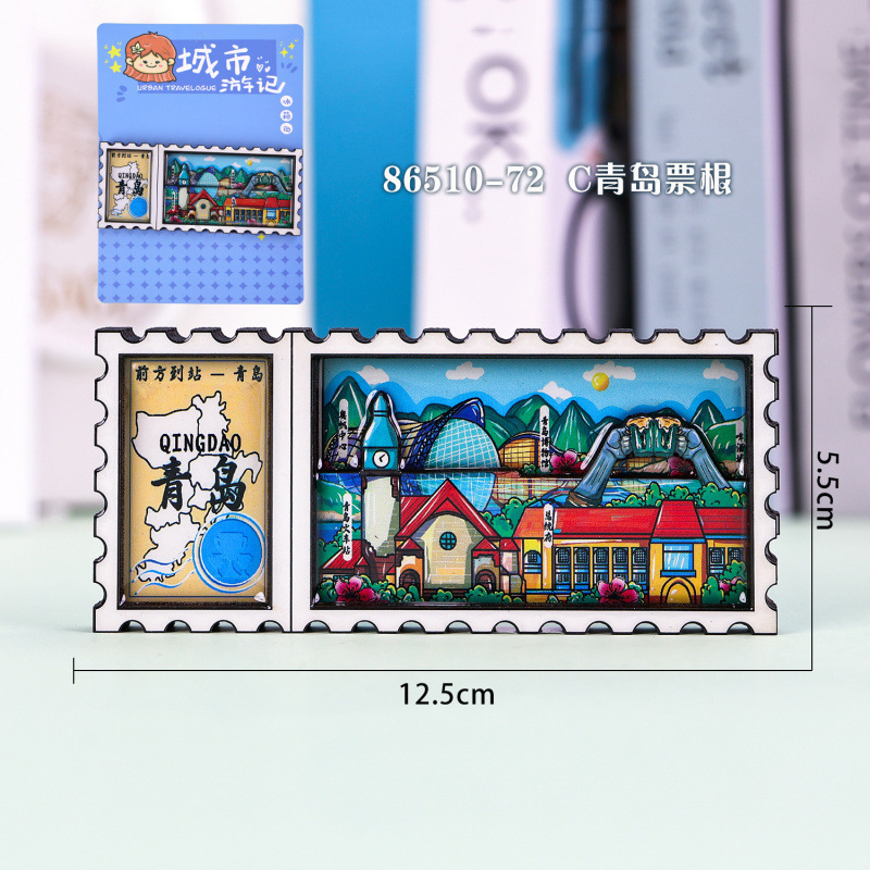 青岛冰箱贴木质磁吸城市旅游纪念品国潮文创品木质三层冰箱贴批发|undefined