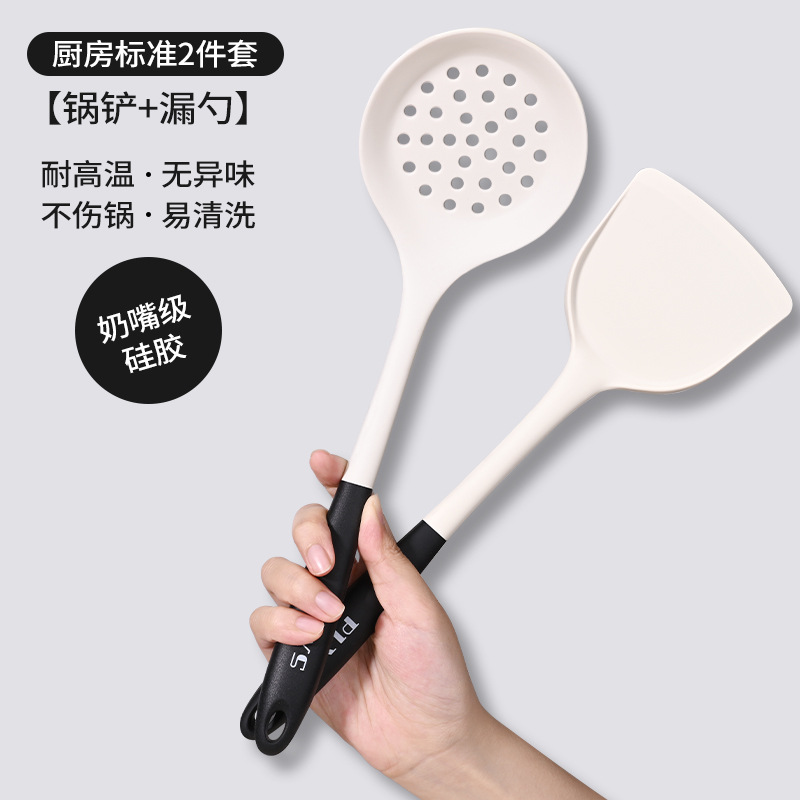Silicone conjunto completo de utensilios de cocina domésticos de grado alimenticio cocina nueva cocina resistente a altas temperaturas combinación de cocina cocina cocina