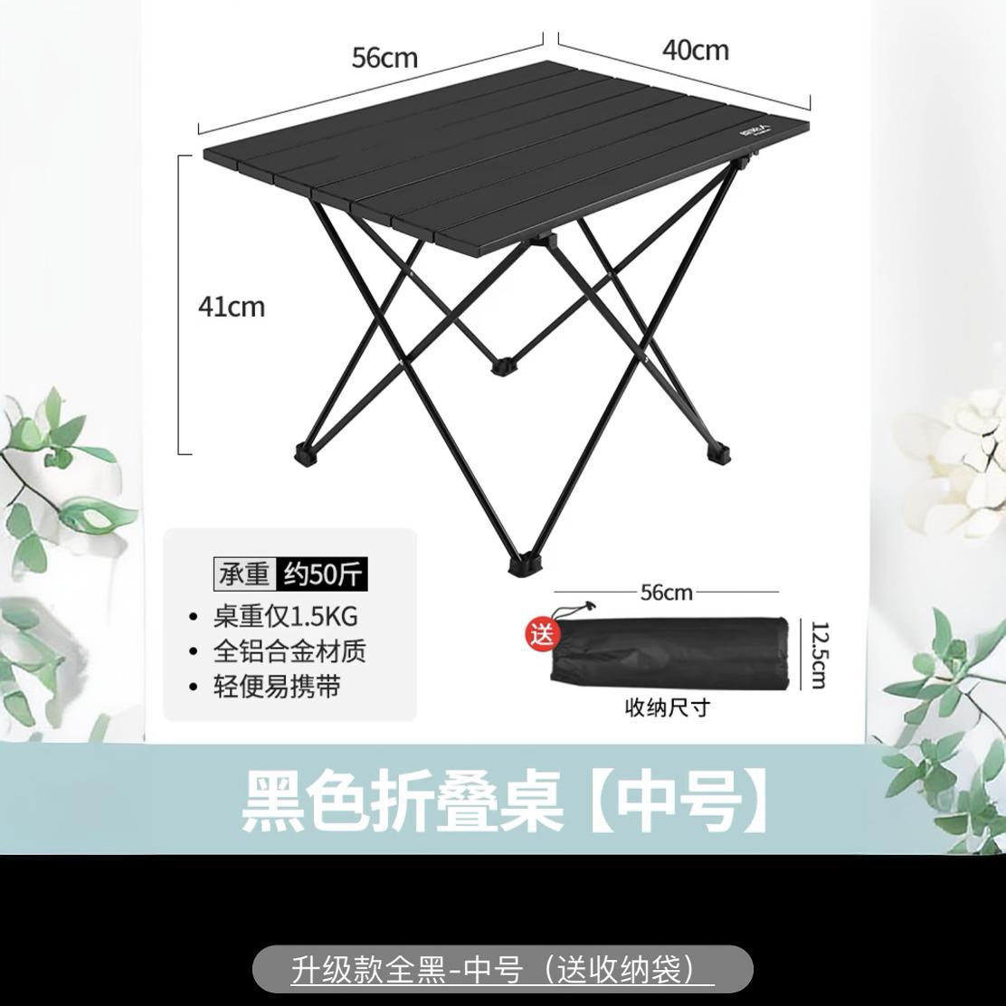 Mesa y silla plegables al aire libre para piquín al aire libre para equipos de campamento portátiles de aleación de aluminio plegables mesa de rollos de huevo