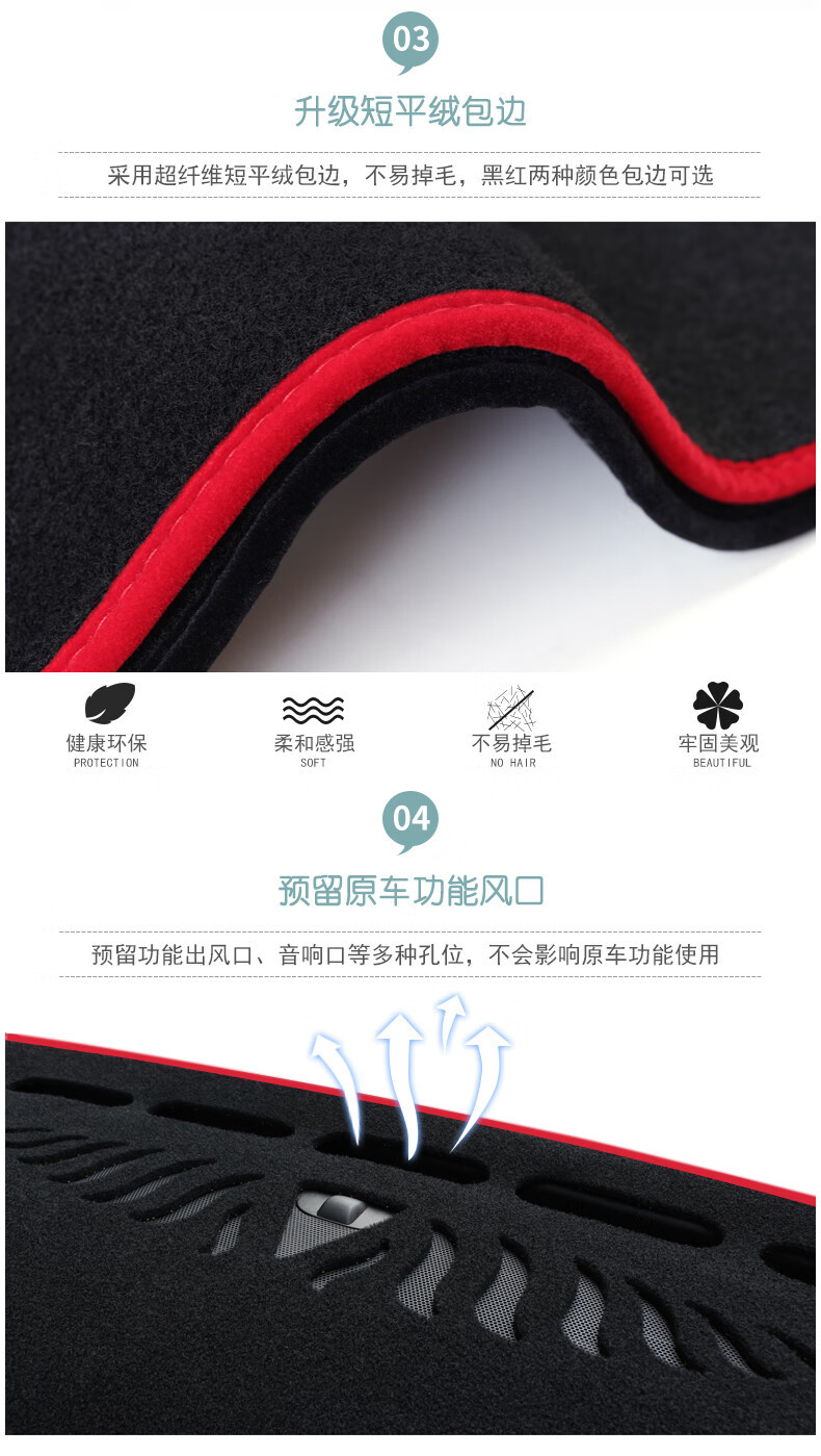 Suitable for Toyota Highlander Car Center Console Light-Proof Mat Modification, Dashboard Sunshade, Sun Protection, Heat Insulation, and Decorative Accessories