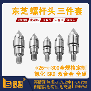 �|ݸ�S��IS130�p�Ͻ��ݗU�^�M230T-&Phi;40�|֥�C�ݗU�^�^�z�^Ȧ����