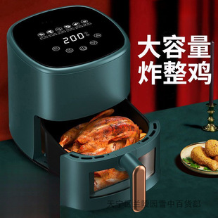 New Air Fryer Household Intelligent Multi-function Visual Touch Screen Electric Fryer Oil-free Large Capacity Oven All-in-one Machine
