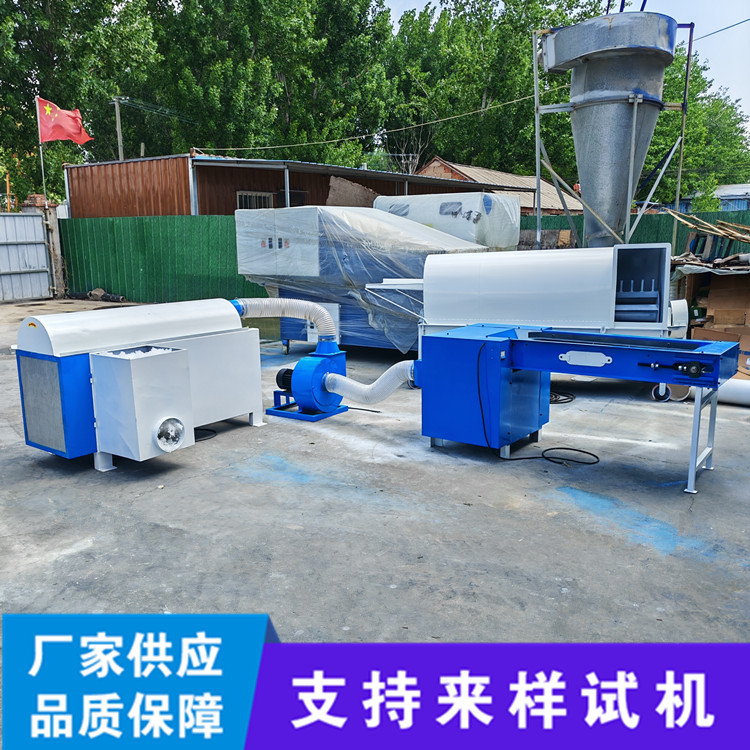 丝绵PP棉开松机