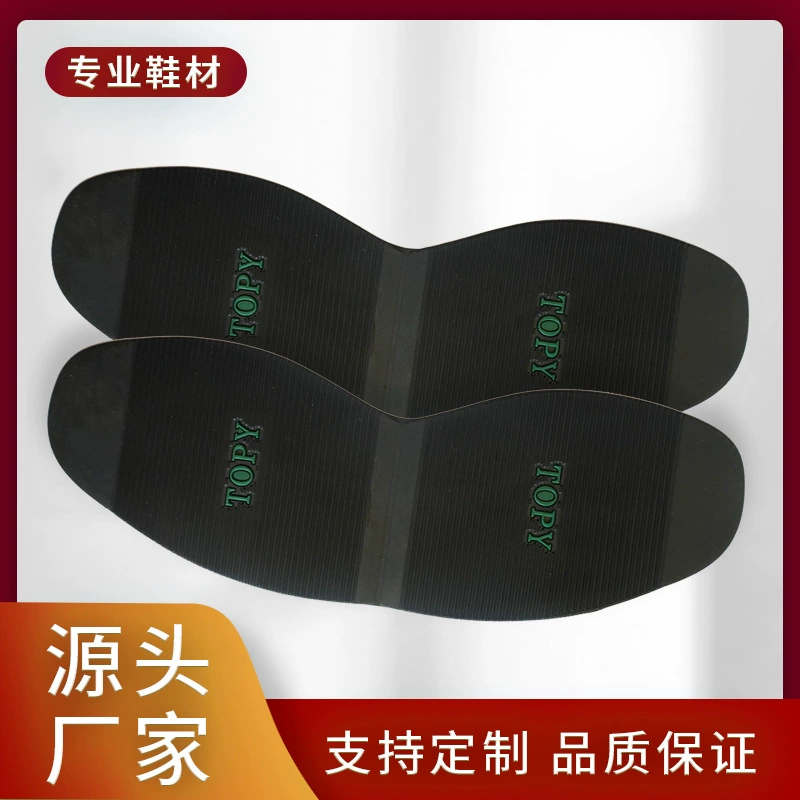 Подошва спереди Резиновая ладонь Оксфордское дно противоскользящее износостойкое защита дна износостойкий материал для ремонта износа