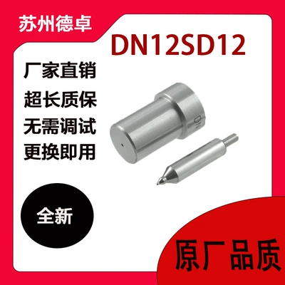 Diesel Fuel Injector Oil pump, nozzle