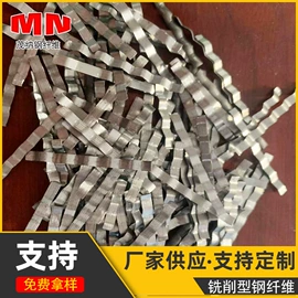 金属建材;抗裂添加剂;钢纤维