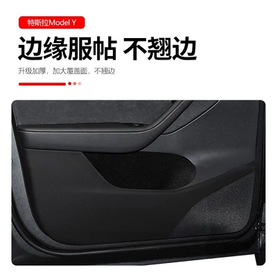 Front and Rear Door Edge Anti-Kick | Car interior film