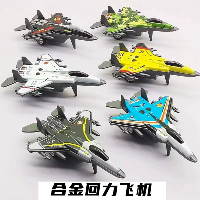 Металлическая модель самолета с откатным механизмом для аркадных автоматов, небольшие подарки для школьников и детей, оптом