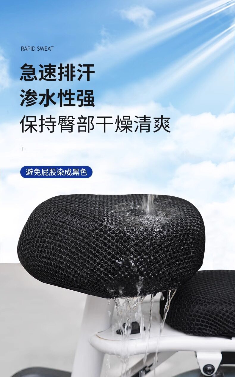 Waterproof, sun-proof, and heat-insulating electric vehicle seat cover, universal seat cover for Yadi, Aima, Xiaodao, and Tailing electric bikes