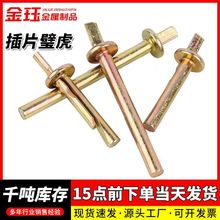 ��Ƭ�ڻ�������Û�ݽz����Ó�ʽ�̶���˨����ʽˮ�ࠝ�����ݽz�