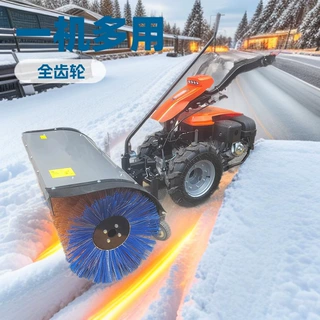 厂家定制全齿轮清雪机15马力道路除雪机物业小区多功能抛雪机