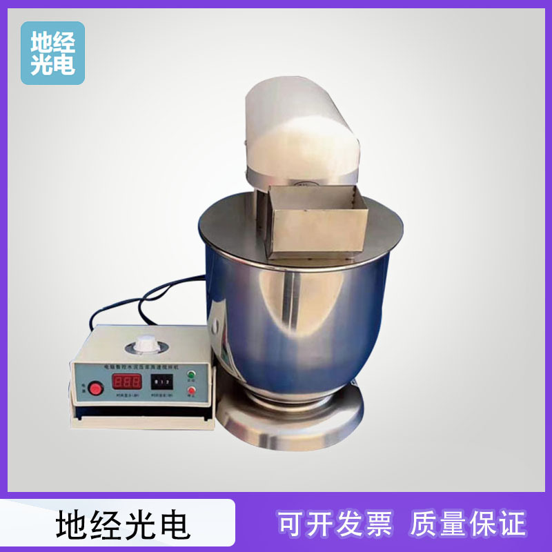 水泥压浆剂高速搅拌机 数控灌浆剂专用搅拌试验机