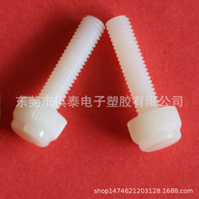 �����֔Q�ݽzM3*4-25MM  ���z�_�۝L���ݽz �����_���֔Q�ݽz