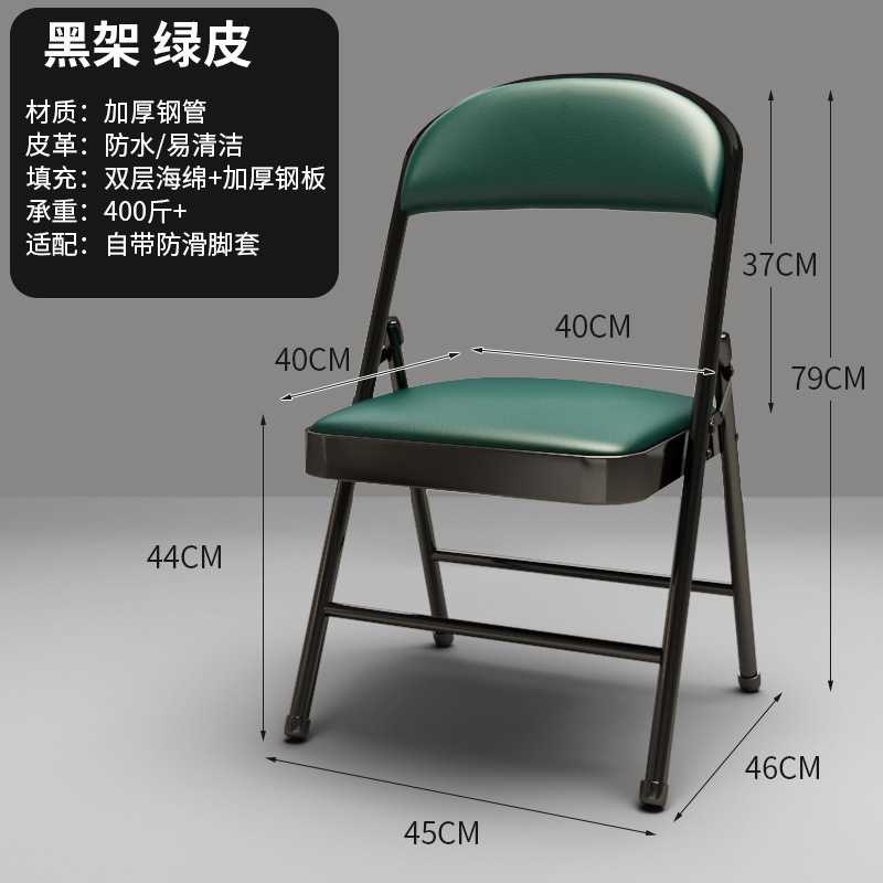 家用折叠椅子电脑椅简易凳子培训会议椅便携靠背椅宿舍办公椅餐椅|undefined